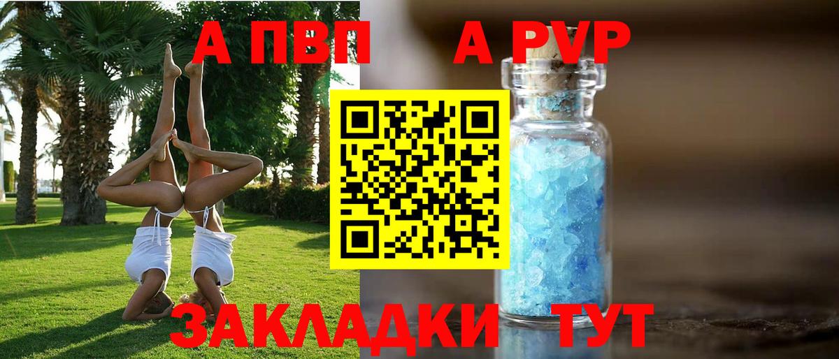  КОКАИН Нефтекумск