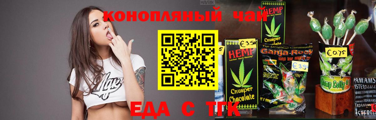Меф  Нефтекумск  Мефедрон   NBOMe  Альфа ПВП СК кристаллы  Конопля  COCAIN  Вход с VPN  COCAIN 
