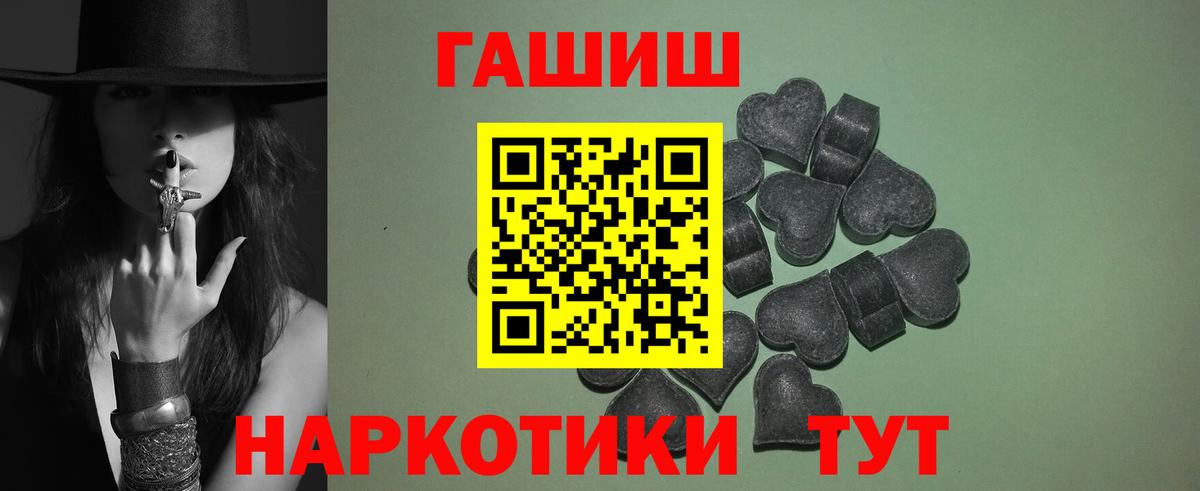 Гашиш индика сатива Нефтекумск