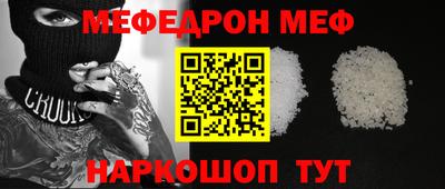 прущая мука Тула