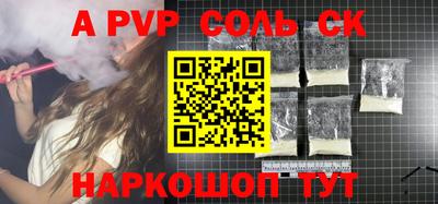 твердый Уссурийск