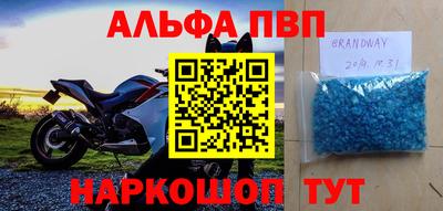 стаф Усть-Джегута