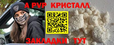 твердый Уссурийск