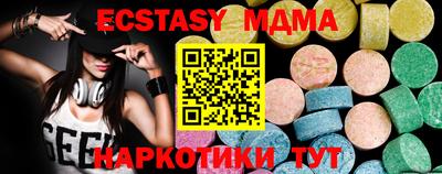стаф Усть-Джегута