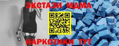 стаф Усть-Джегута
