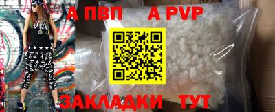 а пвп мука Туймазы