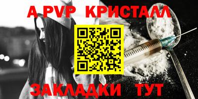 а пвп мука Туймазы