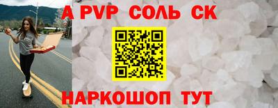 твердый Уссурийск