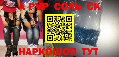 прущая мука Тула