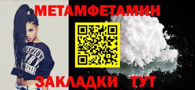 стаф Усть-Джегута