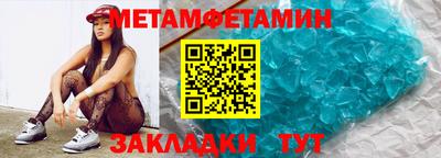прущие грибы Усть-Илимск