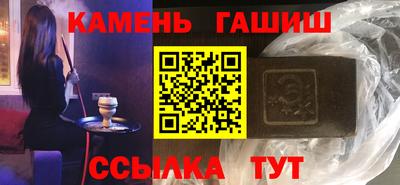 стаф Усть-Джегута