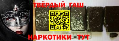 твердый Уссурийск