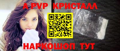 стаф Усть-Джегута
