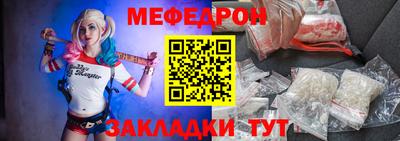 прущие грибы Усть-Илимск
