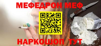 прущая мука Тула