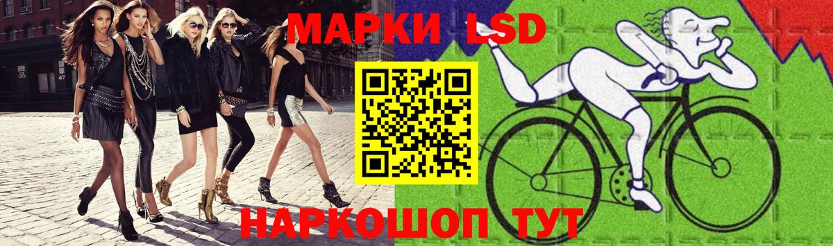 ссылка на мегу tor  LSD-25 экстази кислота  Вход с VPN  ЛСД экстази  LSD-25 экстази кислота  Нефтекумск 
