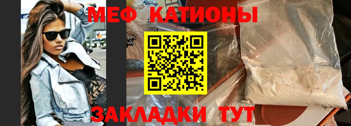 как найти закладки  Вход с VPN  МЯУ-МЯУ  МЕФ VHQ  МЯУ-МЯУ mephedrone  Нефтекумск  гидра как зайти  МЯУ-МЯУ 