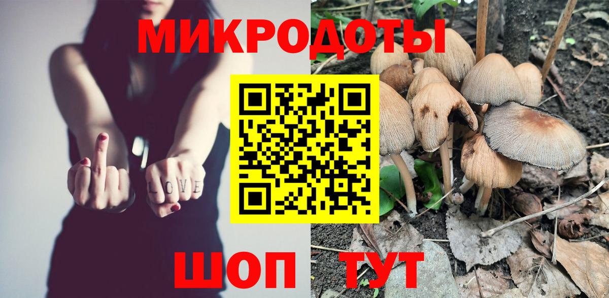 магазин    Вход с VPN  Нефтекумск  Псилоцибиновые грибы ЛСД 