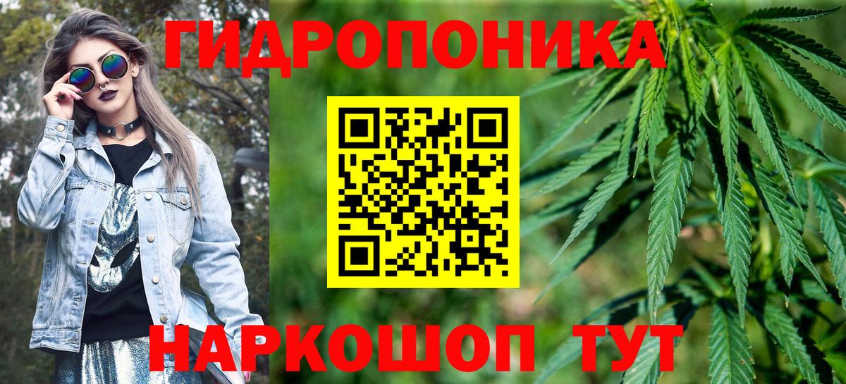 Каннабис VHQ Нефтекумск