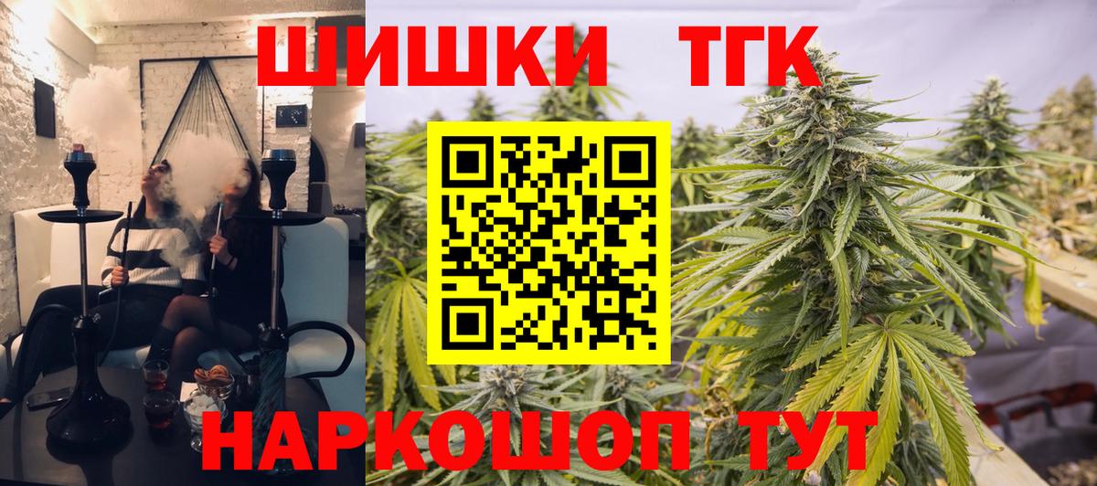 Бошки марихуана марихуана  Бошки марихуана тримм  Марихуана White Widow  Конопля VHQ  Вход с VPN  Нефтекумск 